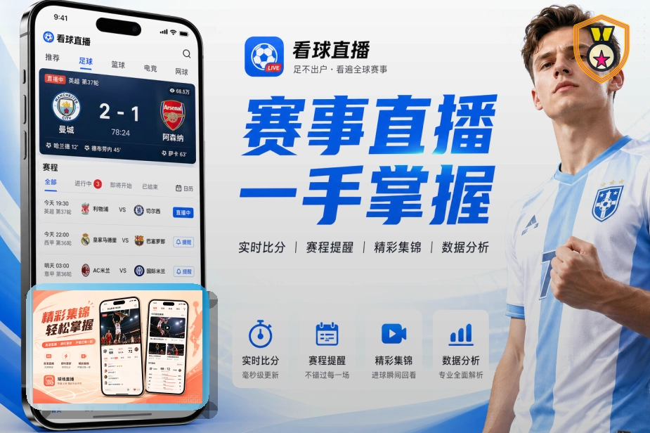 2026美加墨世界杯热门球队及核心球星